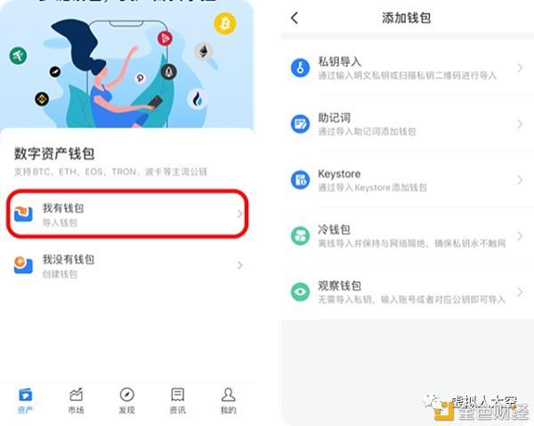 正版TP钱包下载及数字资产充值提现要点全解析