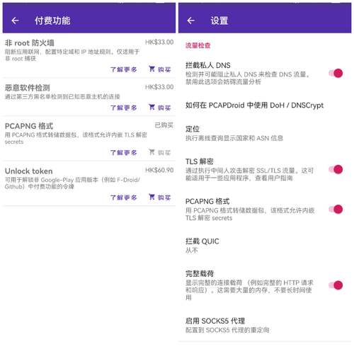 TokenPocket钱包APP常见问题及解决方案汇总