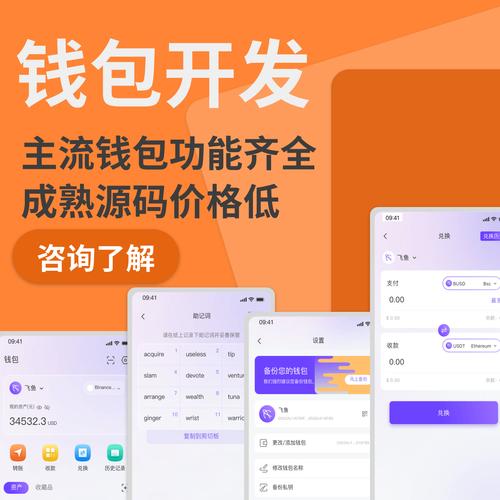 选择TokenPocket官网培训投资知识技能，开启财富增长之旅
