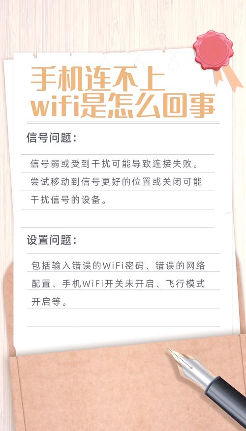 2025年安卓系统tp应用闪退及5G网络问题原因解析
