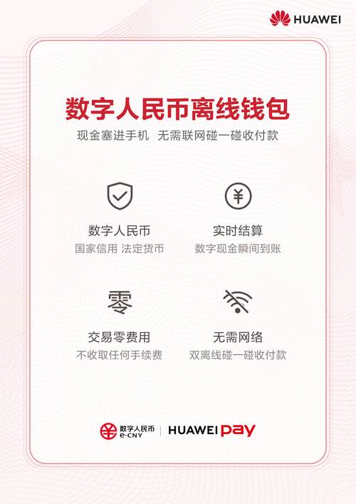 数字货币交易必备！TP官网应用下载及安全获取指南