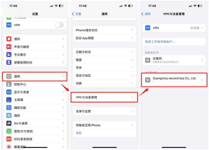 安卓配置查询软件_寻找安卓手机_寻找最佳体验：安卓系统中tp官方最新版本的安装与配置方法。