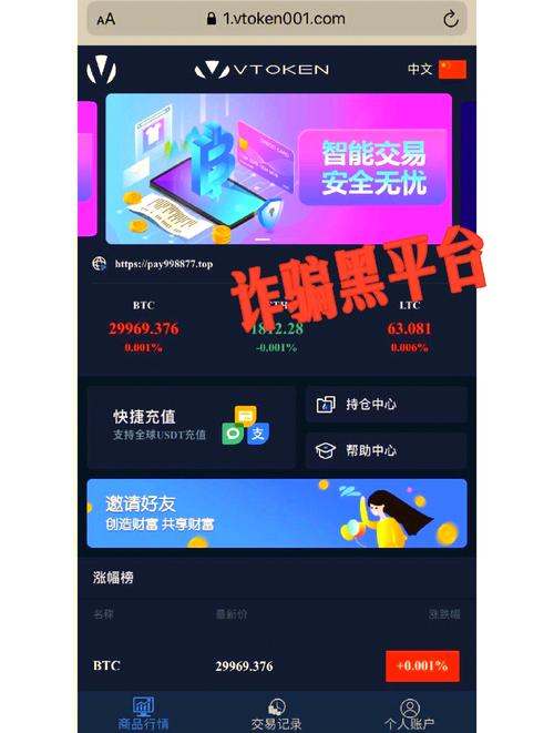 Tokenpocket钱包官网首页社交功能助力拓展投资网络