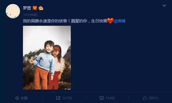 唐嫣罗晋快乐大本营唐_唐嫣_唐嫣的老公是谁
