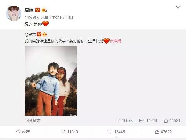 唐嫣_唐嫣罗晋快乐大本营唐_唐嫣的老公是谁