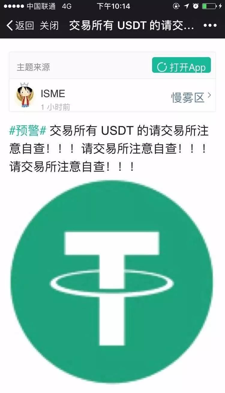USDT在数字资产交易中的重要性_数字资产交易是什么意思_数字资产常见形态