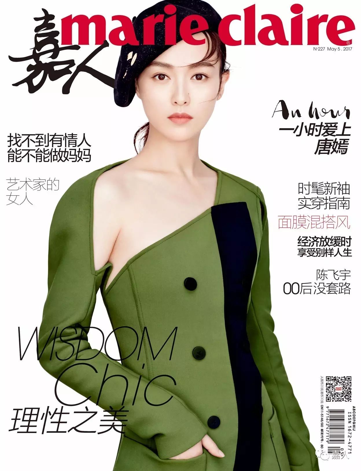 歌嫣吧唐嫣520_唐嫣吧唐嫣真人秀_唐嫣