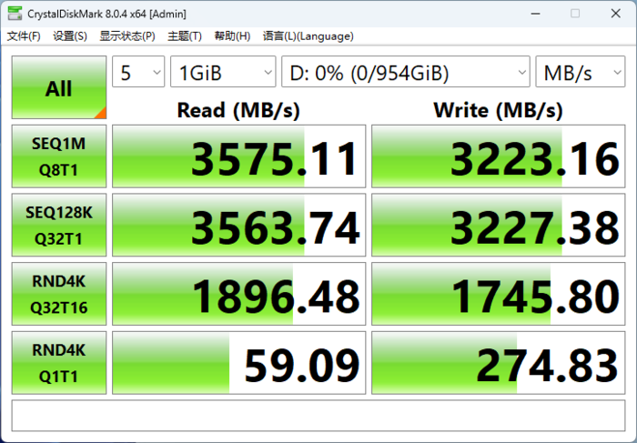 国产阵容“小钢炮” 金泰克TP3500 SE 1TB NVMe固态硬盘评测