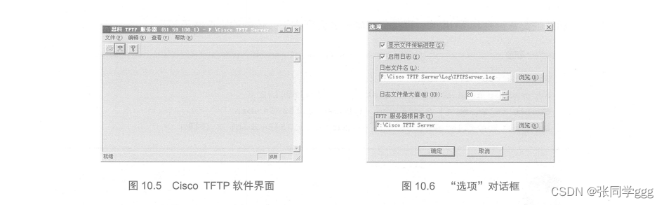 路由器的备份文件用什么打开_备份路由算法_使用TP-Link路由器进行文件备份的好处