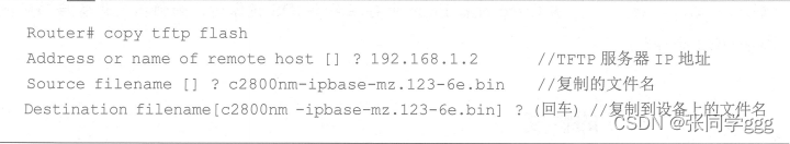 路由器的备份文件用什么打开_使用TP-Link路由器进行文件备份的好处_备份路由算法
