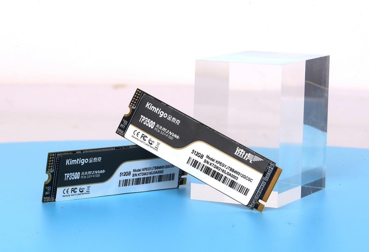金泰克的内存和硬盘怎么样_NVMe存储选择：金泰克TP3500 SE 1TB的性能分析_金泰克nvme固态硬盘怎么样