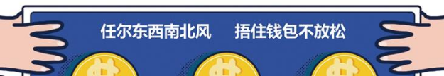 tp官方正版下载后如何保障账户安全，避免常见的网络风险？_用户账户存在风险_账户风险特征梳理
