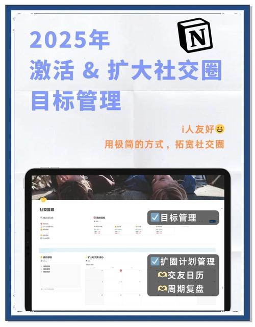 TP官方2025年安卓新版本：社交功能出色，提升投资者交流效率