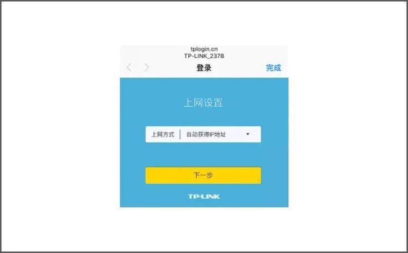 成功下载tp最新版本后，如何迅速完成个性化配置？