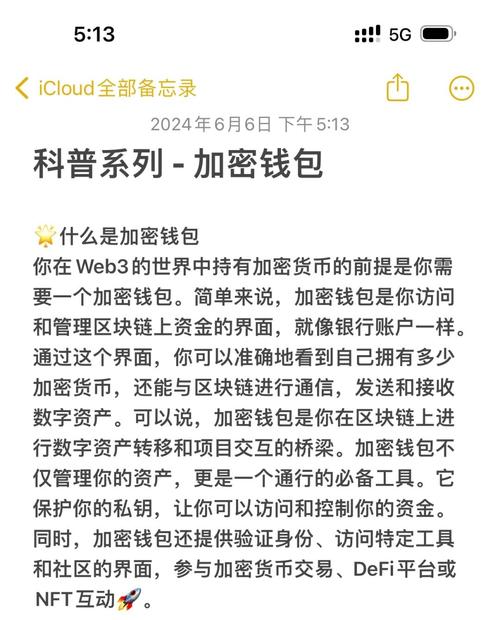 TP钱包2025版：加密资产存储交易关键，多重验证保安全