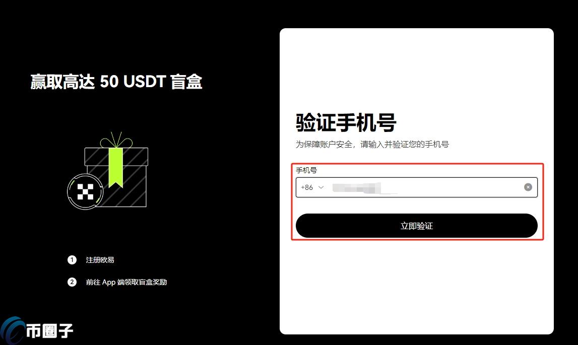 现在狗狗币和人民币的汇率是多少？