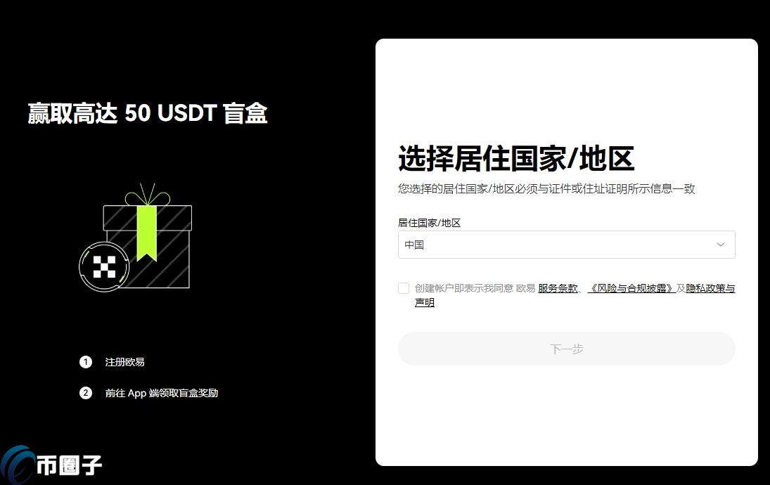 现在狗狗币和人民币的汇率是多少？