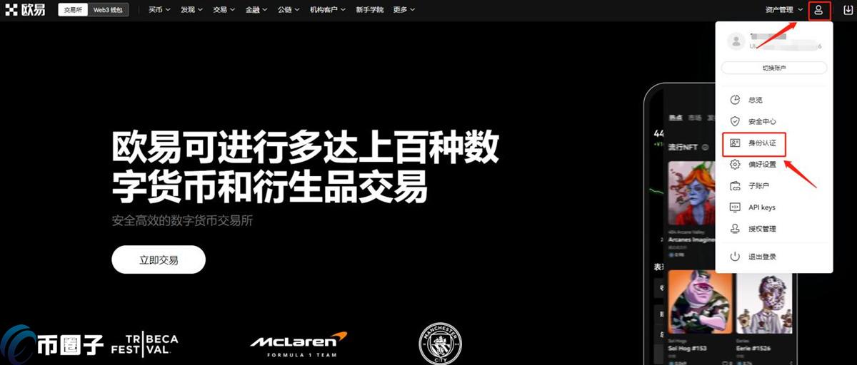 现在狗狗币和人民币的汇率是多少？