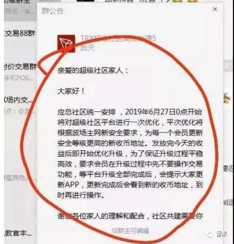 泰达币钱包APP的社区环保活动 | 投资者参与的力量_钱包币是啥_币钱包有什么用