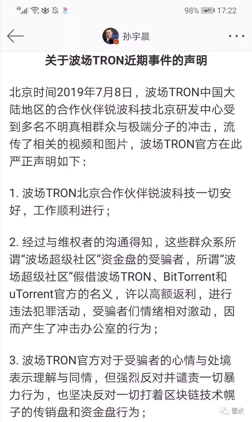 币钱包有什么用_钱包币是啥_泰达币钱包APP的社区环保活动 | 投资者参与的力量