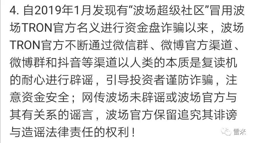 钱包币是啥_泰达币钱包APP的社区环保活动 | 投资者参与的力量_币钱包有什么用