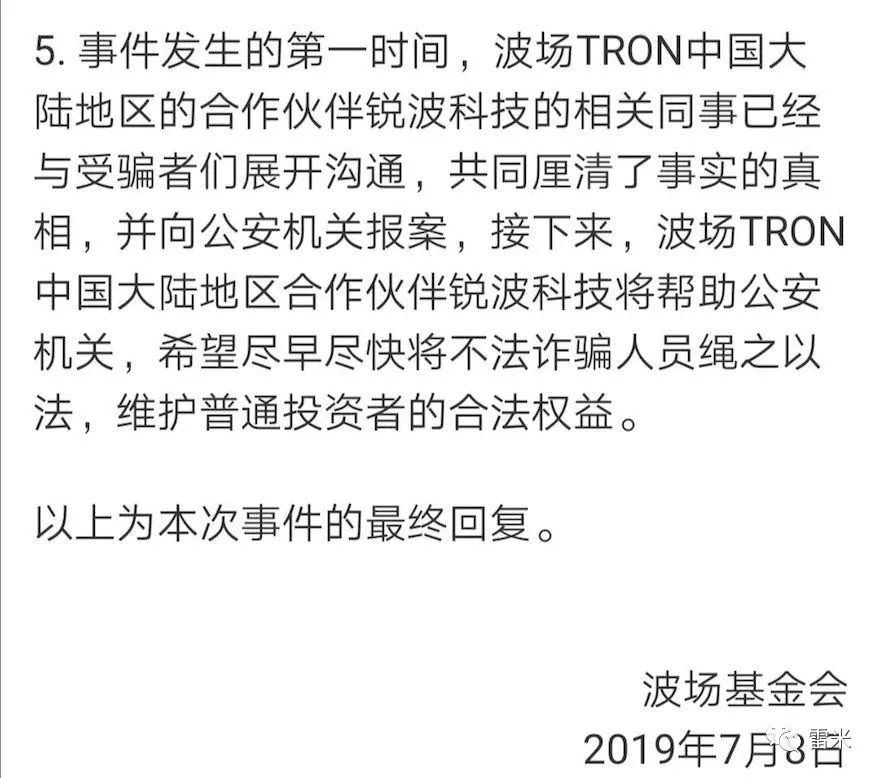 泰达币钱包APP的社区环保活动 | 投资者参与的力量_钱包币是啥_币钱包有什么用