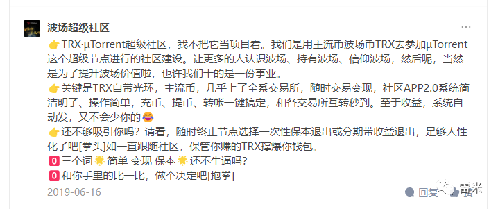 钱包币是啥_币钱包有什么用_泰达币钱包APP的社区环保活动 | 投资者参与的力量