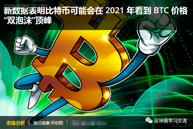 经济日报：青年返乡创业需更多鼓励，日经中文网：半导体厂商增产但需求难预估