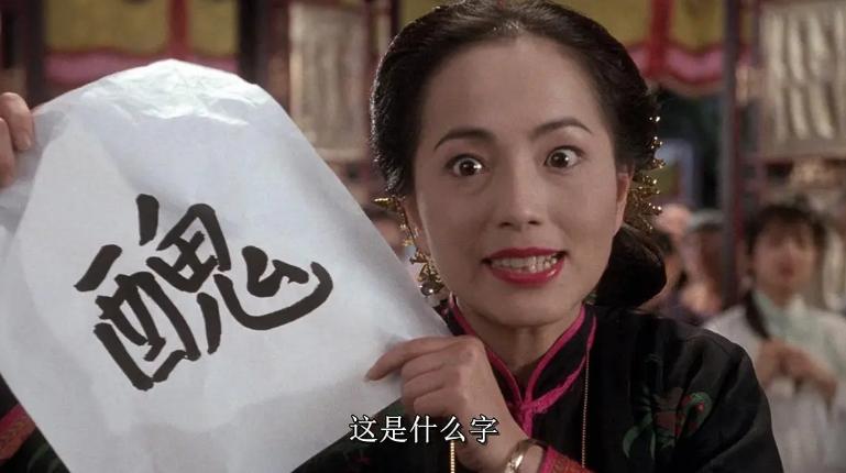 周慧敏主演电影演一个演员_周慧敏与导演的成功合作案例_周慧敏影视剪辑