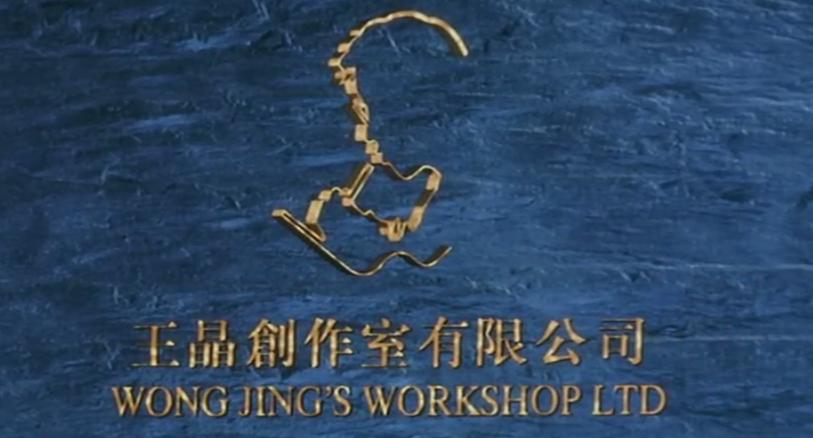 周慧敏影视剪辑_周慧敏主演电影演一个演员_周慧敏与导演的成功合作案例