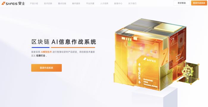 跨链的数字货币_探索虚拟货币的跨链技术_货币虚拟跨链探索技术论文
