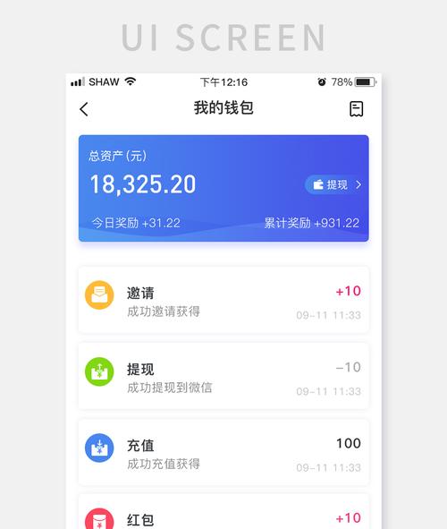 从tpwallet官网入手，掌握数字资产管理窍门与丰富知识