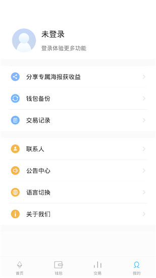 uniex交易所
