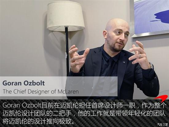 迈凯伦驾驶体验_迈凯伦家用车_迈凯伦的家庭车型与驾驶乐趣