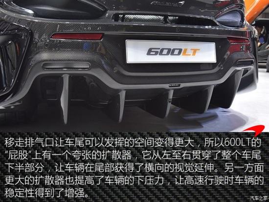 迈凯伦家用车_迈凯伦驾驶体验_迈凯伦的家庭车型与驾驶乐趣