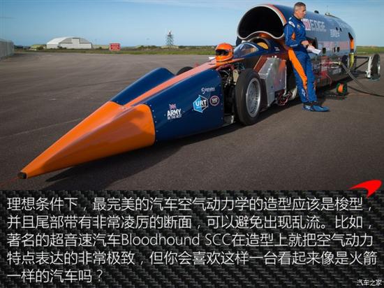 迈凯伦驾驶体验_迈凯伦家用车_迈凯伦的家庭车型与驾驶乐趣
