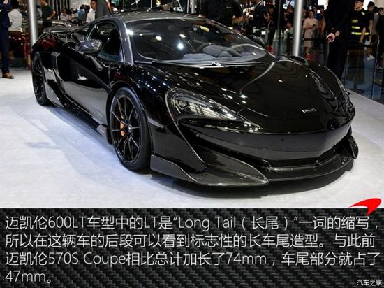 迈凯伦家用车_迈凯伦的家庭车型与驾驶乐趣_迈凯伦驾驶体验
