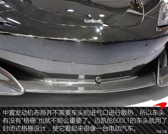 迈凯伦驾驶体验_迈凯伦的家庭车型与驾驶乐趣_迈凯伦家用车