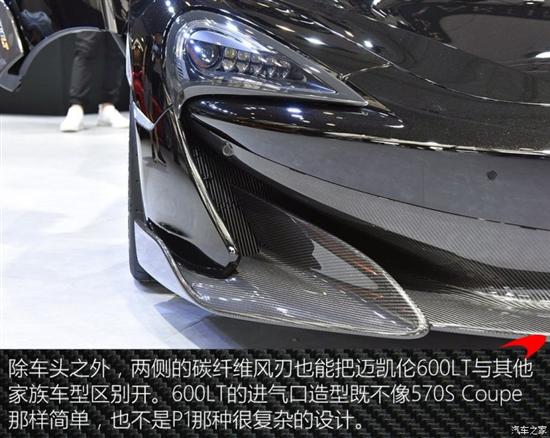 迈凯伦的家庭车型与驾驶乐趣_迈凯伦家用车_迈凯伦驾驶体验