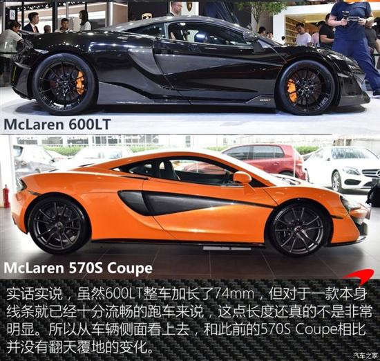 迈凯伦的家庭车型与驾驶乐趣_迈凯伦家用车_迈凯伦驾驶体验